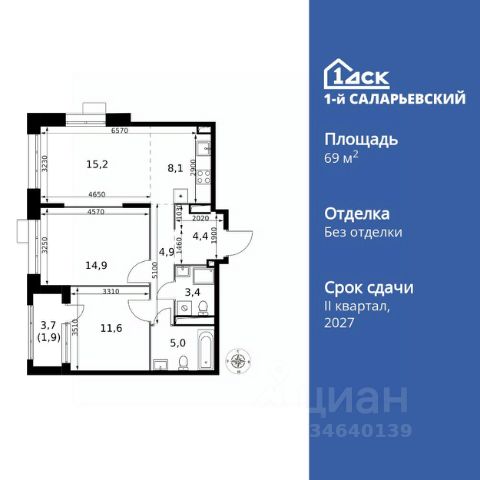 ЖК «1-й Саларьевский»