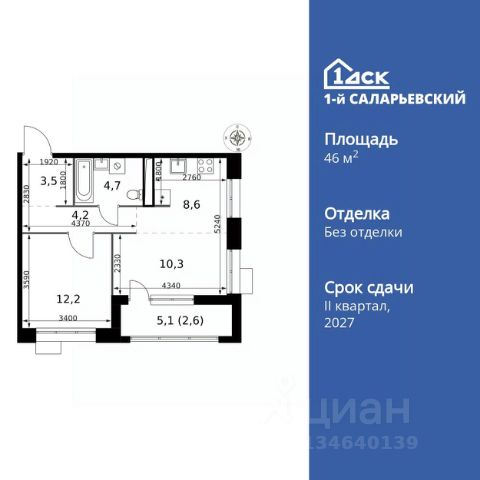 ЖК «1-й Саларьевский»