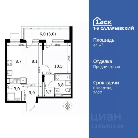 ЖК «1-й Саларьевский»