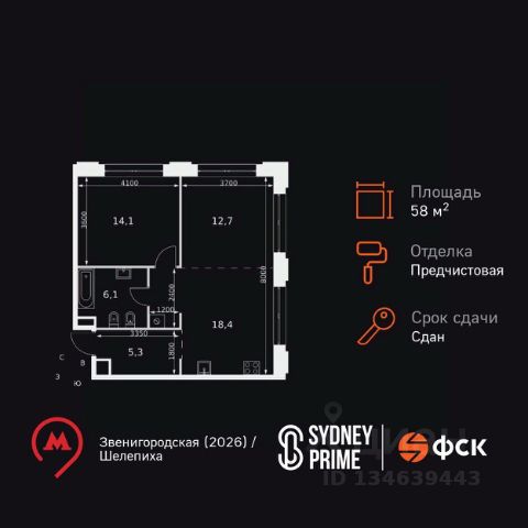 ЖК «Sydney Prime»