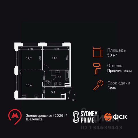 ЖК «Sydney Prime»