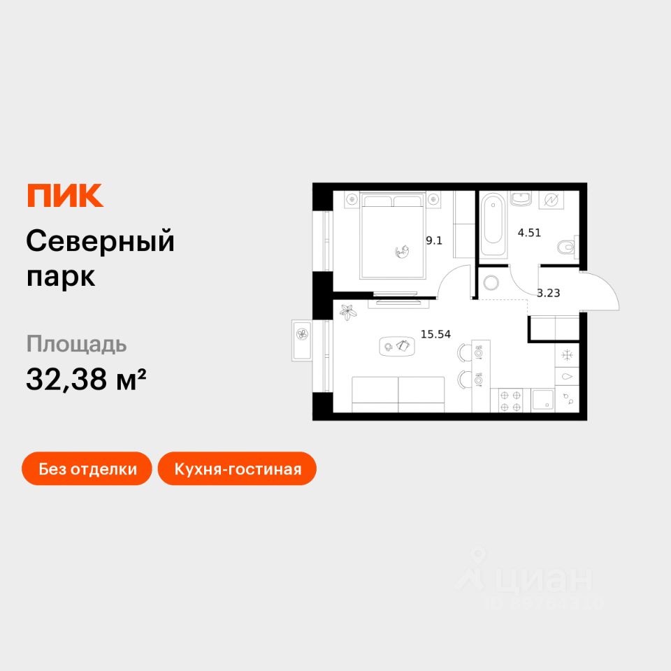 1-комн.кв., 32,4 м², 2/10 этаж