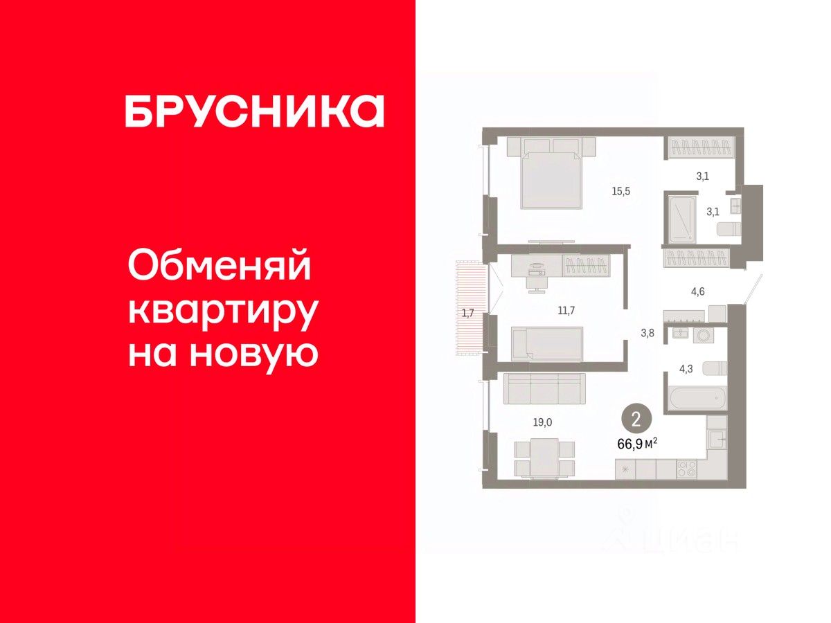 2-комн.кв., 66,9 м², 6/23 этаж