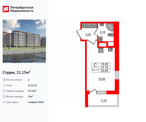 ЖК «Setl Ривьера»