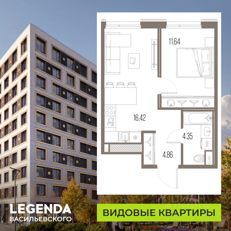 1-комн.кв., 37,3 м², 7/10 этаж