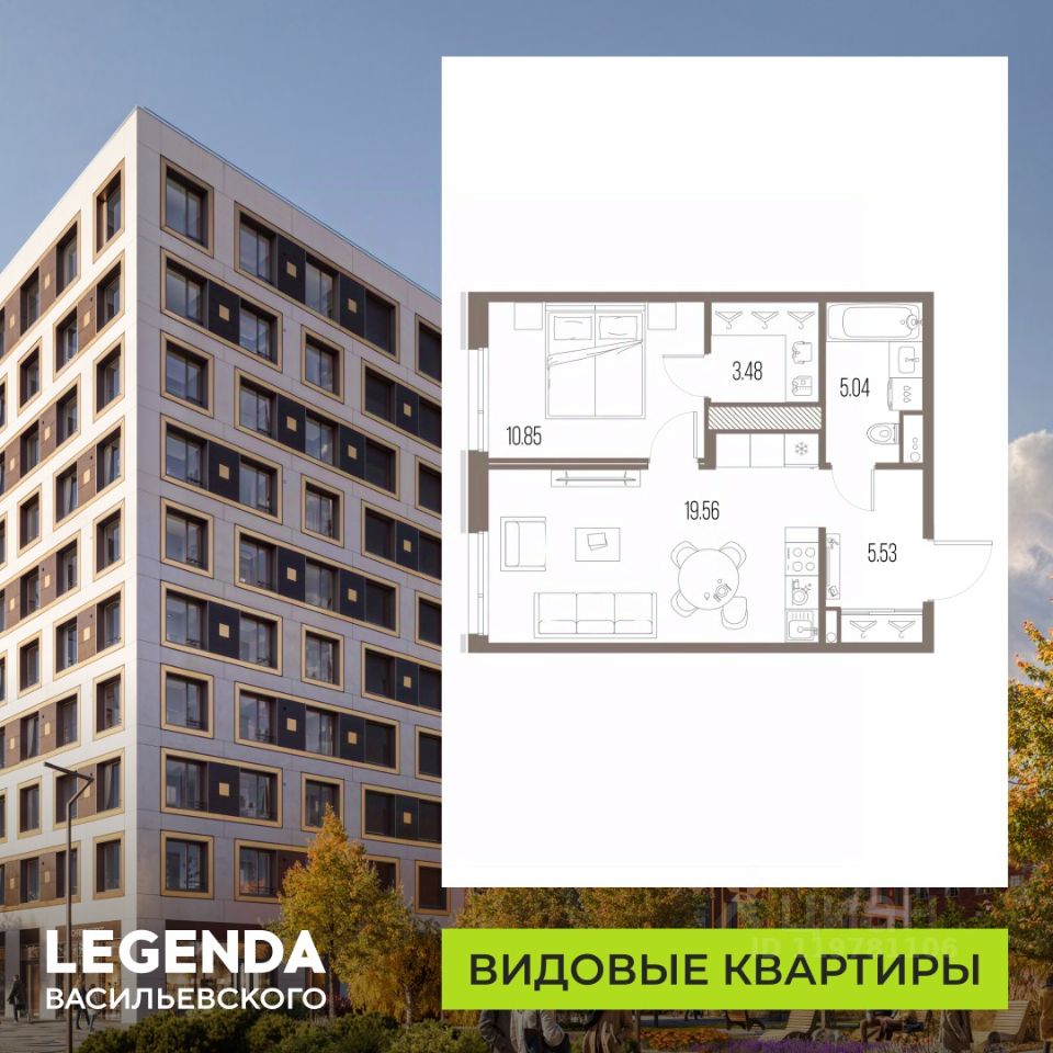 1-комн.кв., 44,5 м², 10/10 этаж