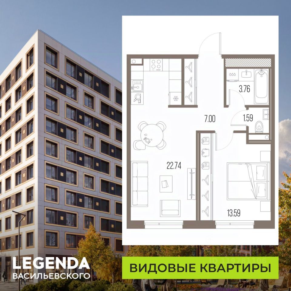 1-комн.кв., 48,7 м², 3/10 этаж