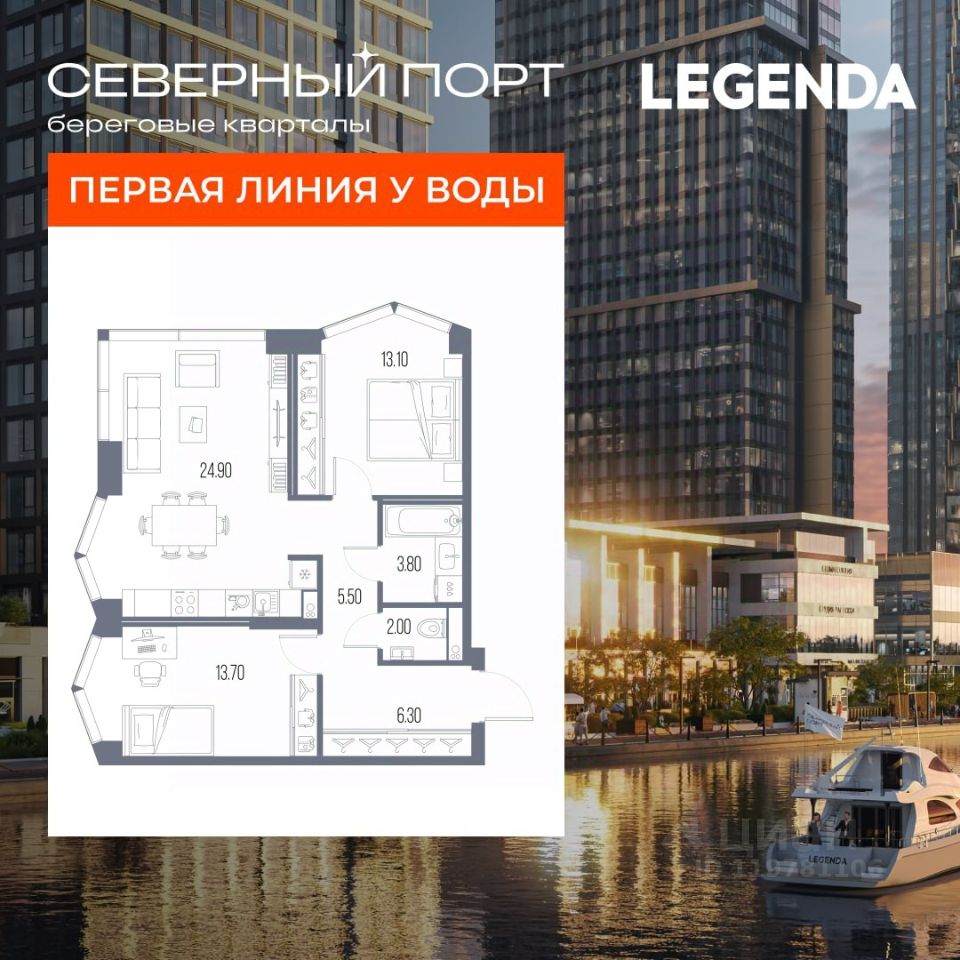 2-комн.кв., 69,3 м², 3/34 этаж