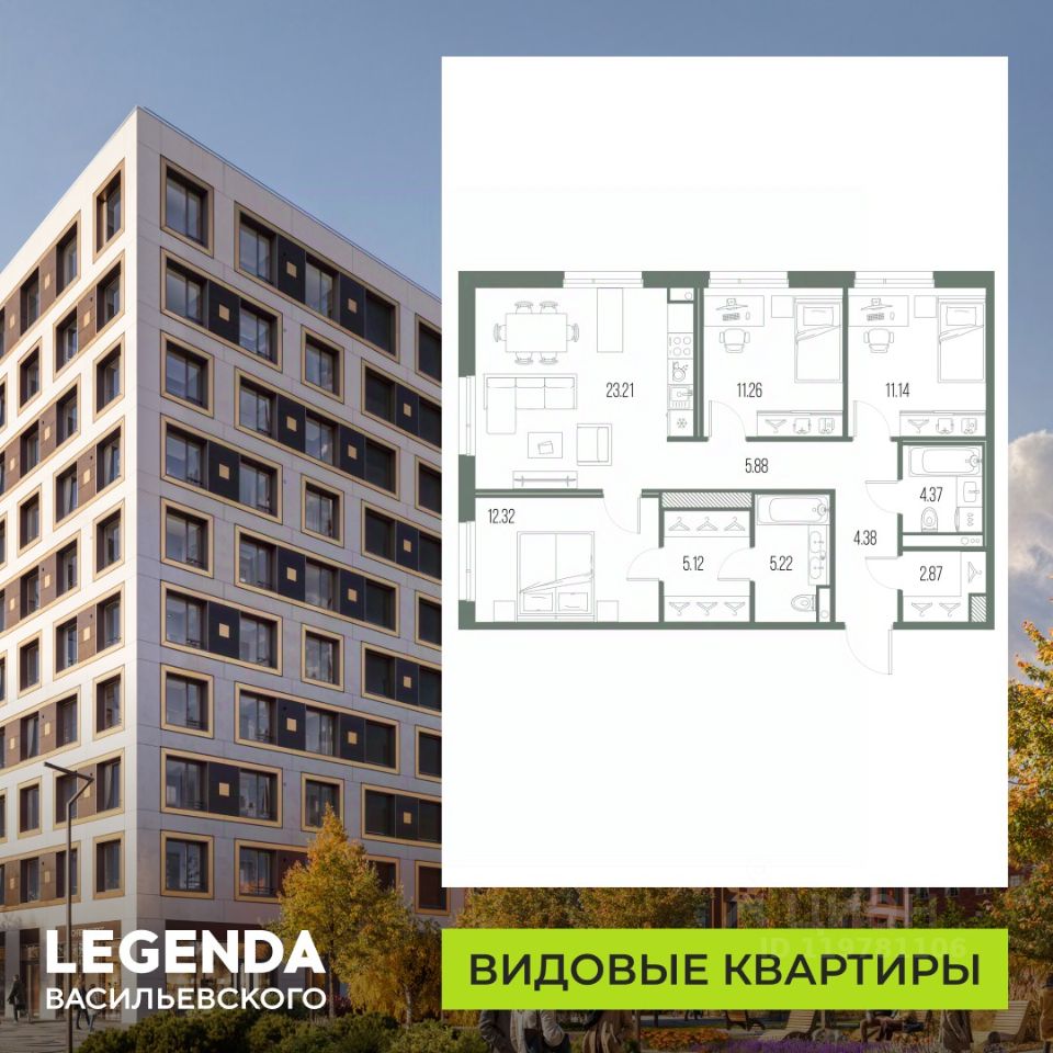 3-комн.кв., 85,9 м², 6/10 этаж