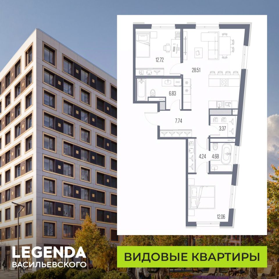 2-комн.кв., 80,2 м², 4/10 этаж
