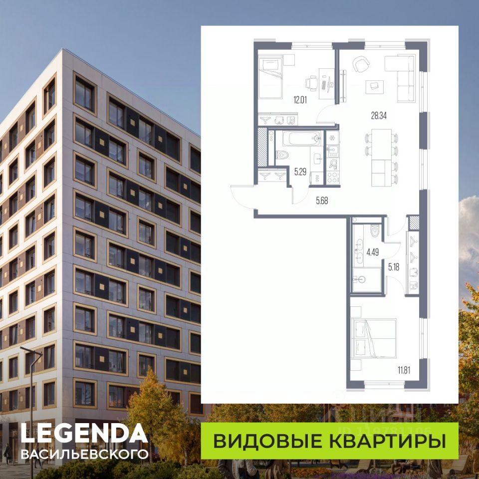 2-комн.кв., 72,8 м², 8/10 этаж
