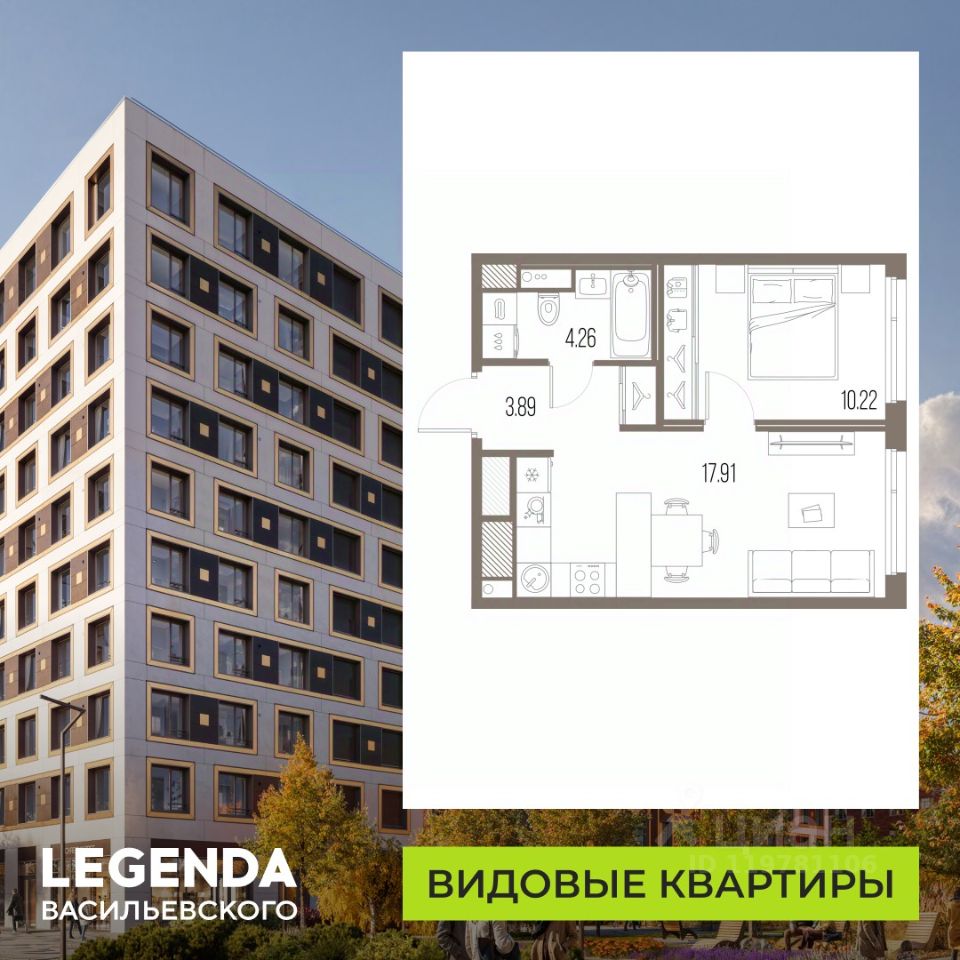 1-комн.кв., 36,3 м², 8/10 этаж