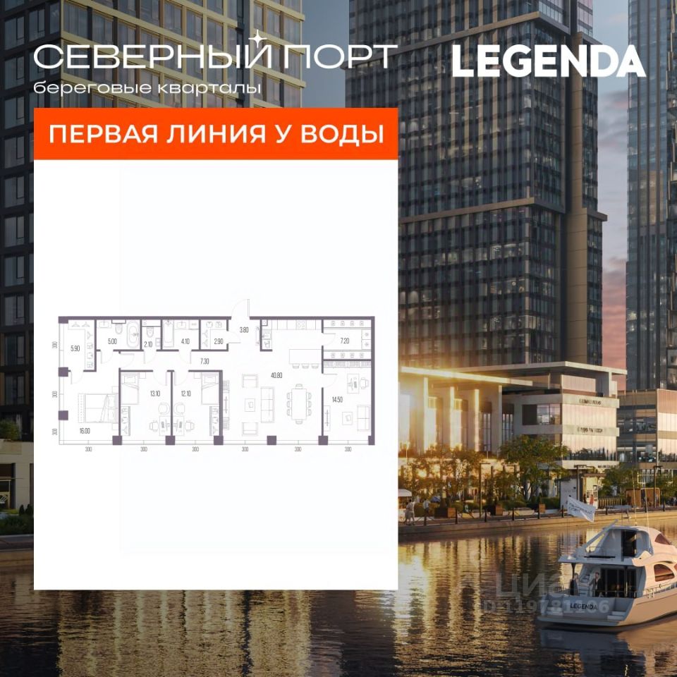 4-комн.кв., 134,8 м², 10/18 этаж