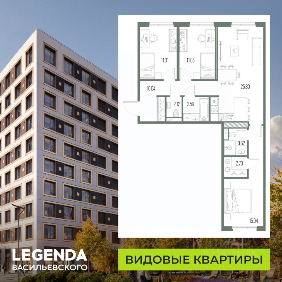 3-комн.кв., 85 м², 5/10 этаж
