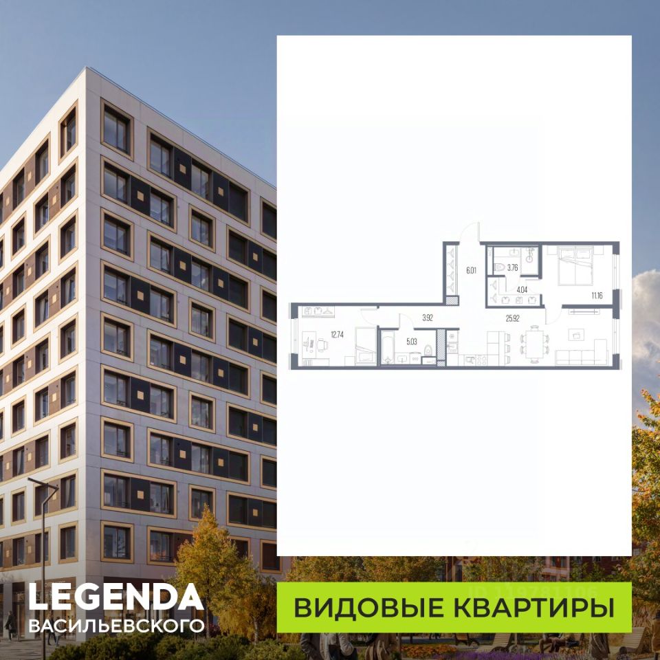2-комн.кв., 72,6 м², 2/10 этаж
