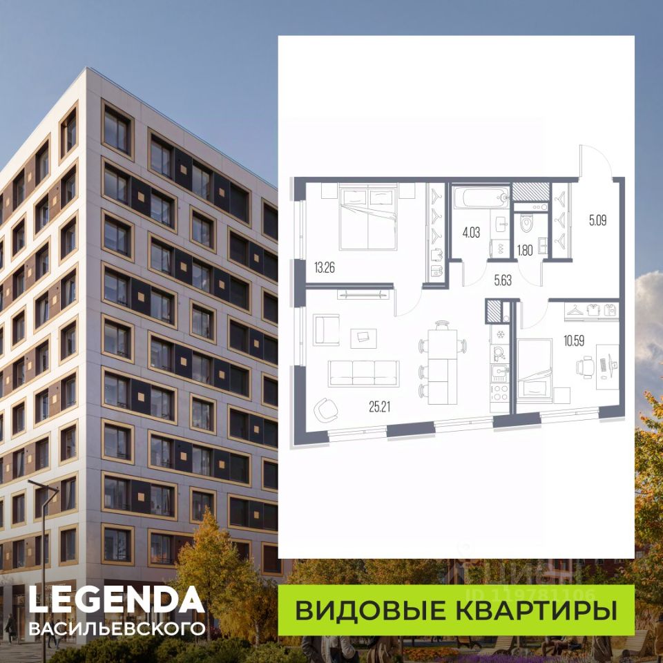 2-комн.кв., 65,6 м², 4/10 этаж