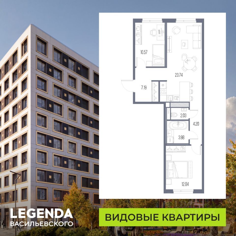 2-комн.кв., 64,5 м², 6/10 этаж