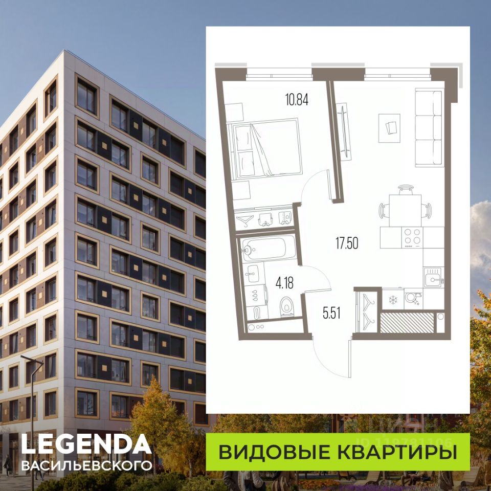 1-комн.кв., 38 м², 5/10 этаж