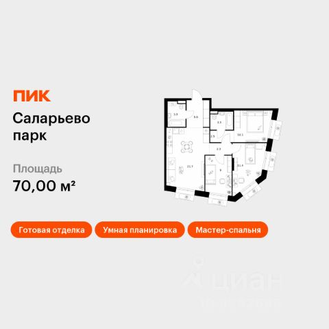 ЖК «Саларьево парк»