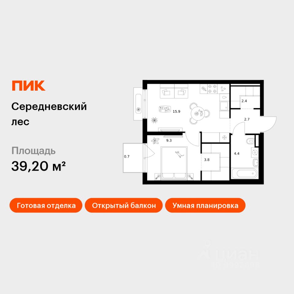 1-комн.кв., 39,2 м², 11/16 этаж