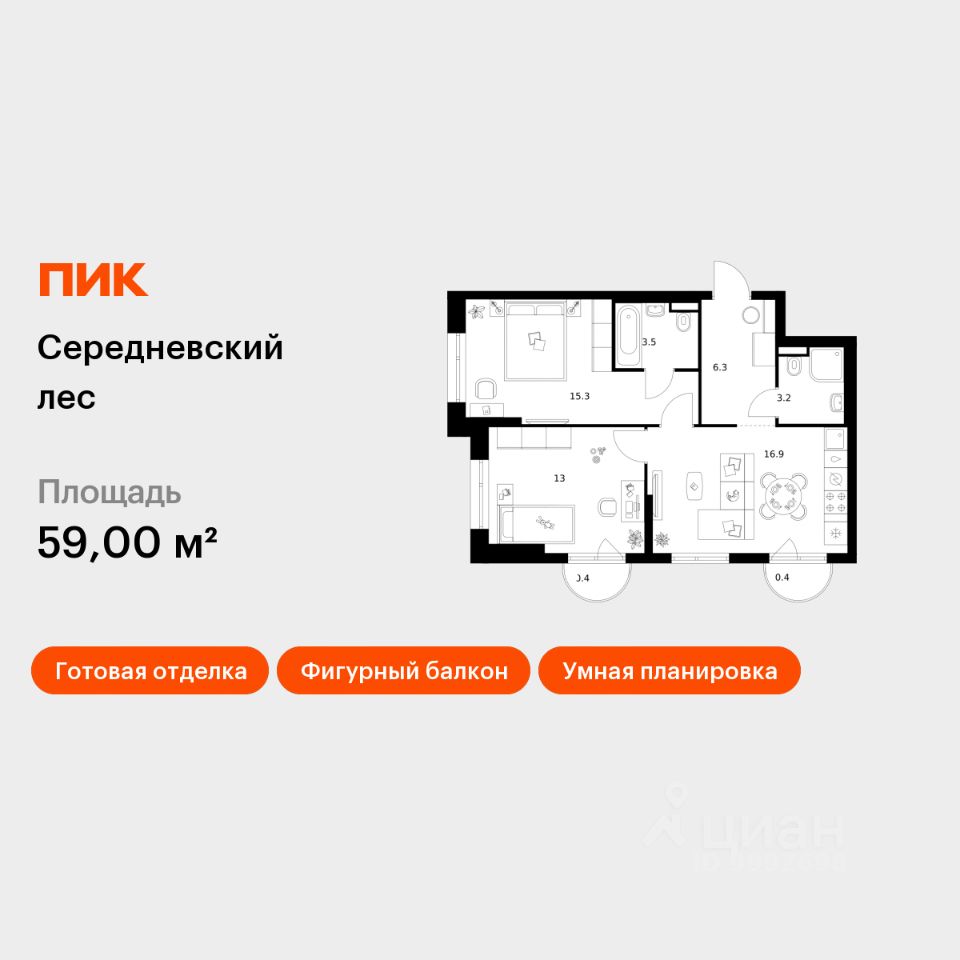 2-комн.кв., 59 м², 5/16 этаж