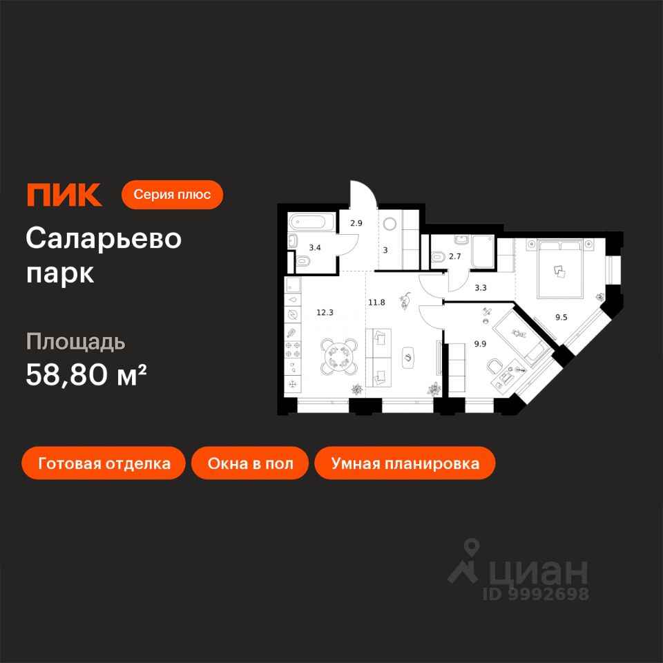 2-комн.кв., 58,8 м², 4/24 этаж