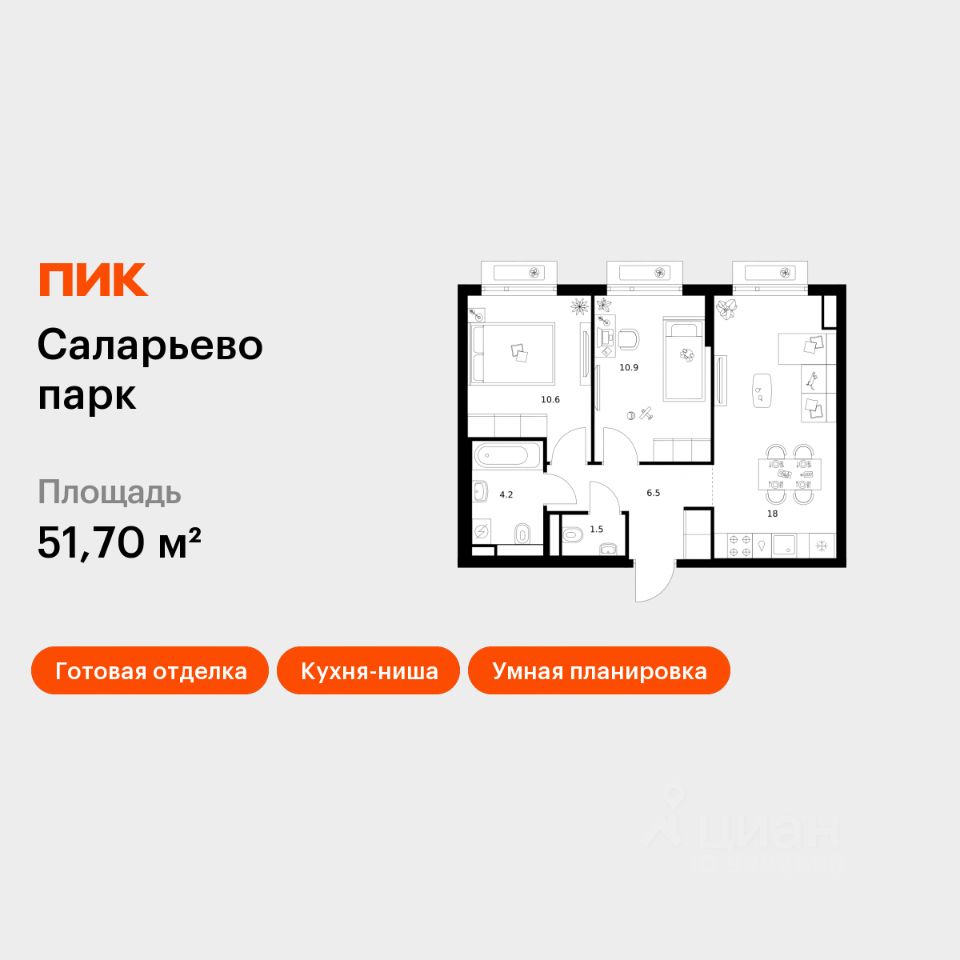 2-комн.кв., 51,7 м², 12/14 этаж