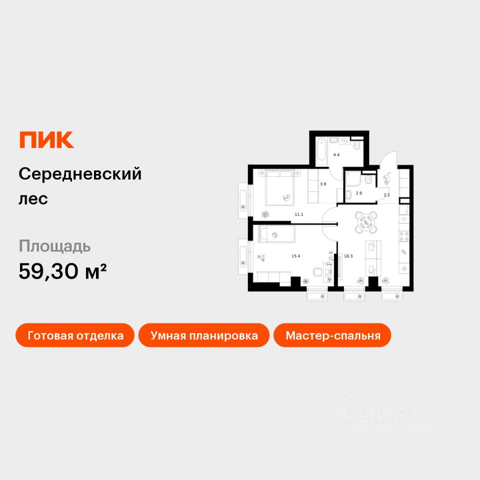 2-комн.кв., 59,3 м², 6/16 этаж