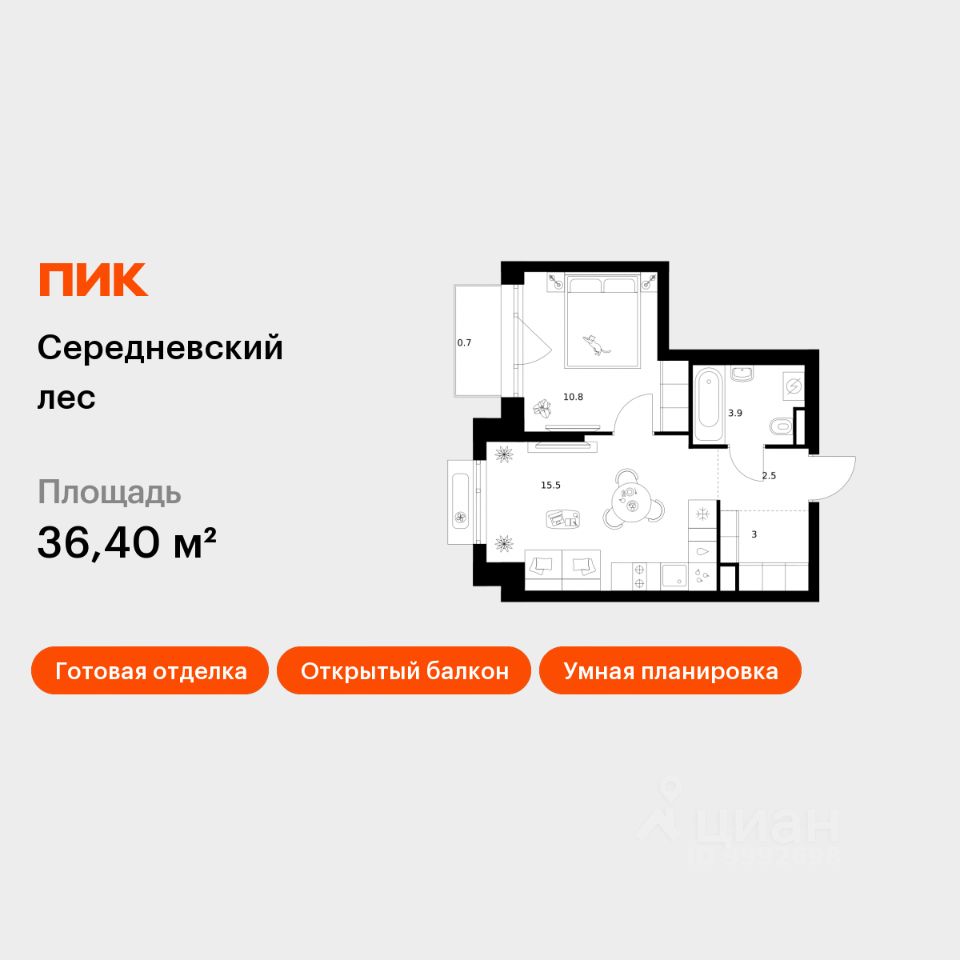 1-комн.кв., 36,4 м², 3/16 этаж