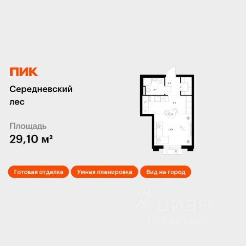 ЖК «Середневский лес»