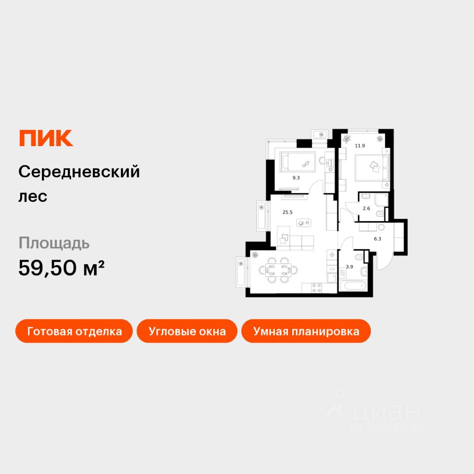 2-комн.кв., 59,5 м², 4/16 этаж