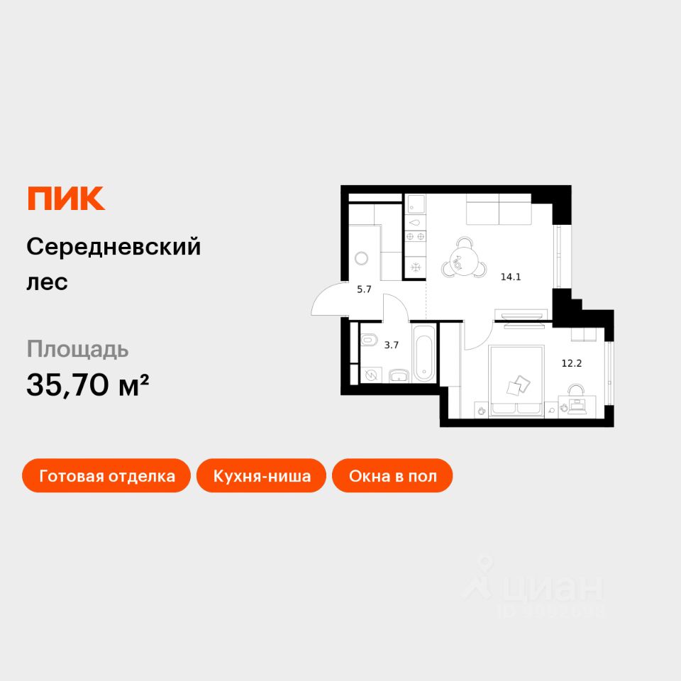 1-комн.кв., 35,7 м², 16/16 этаж