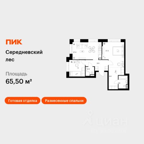 ЖК «Середневский лес»