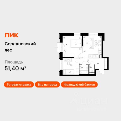 ЖК «Середневский лес»