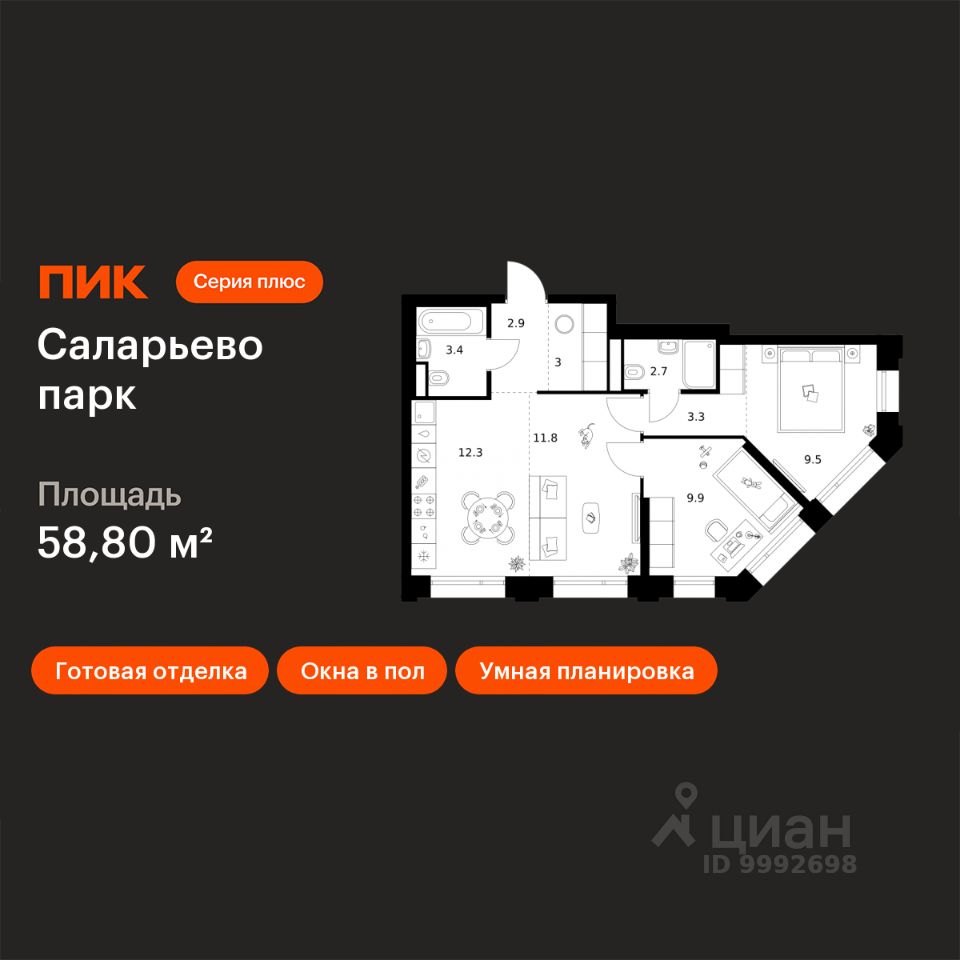 2-комн.кв., 58,8 м², 8/24 этаж