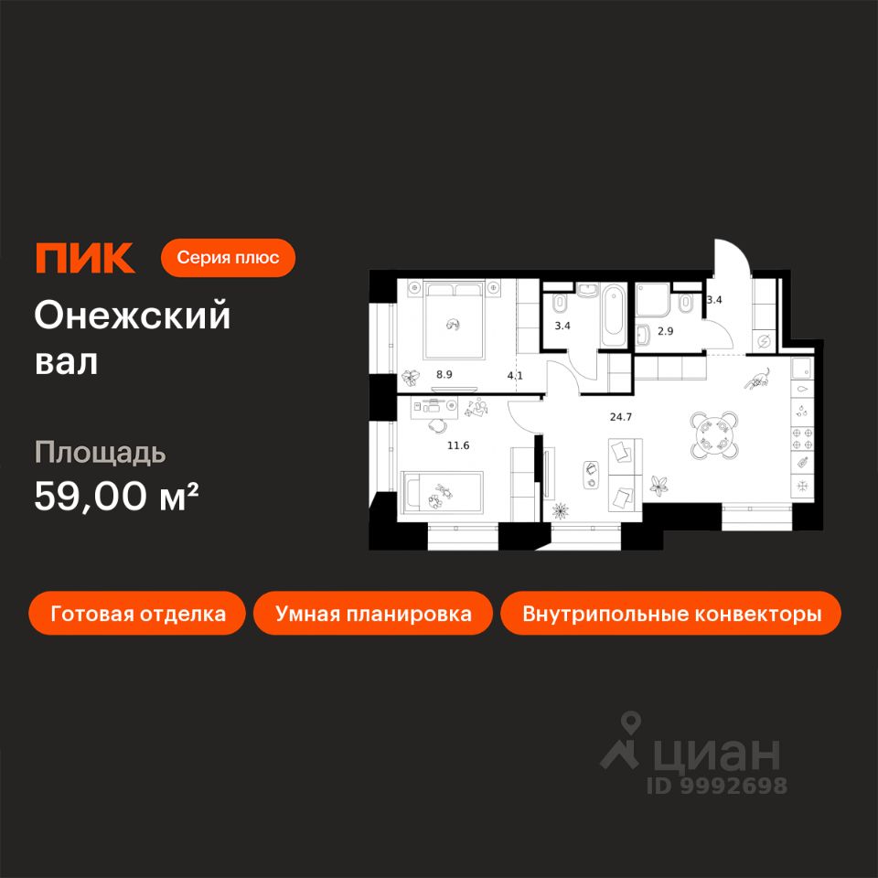 2-комн.кв., 59 м², 2/18 этаж
