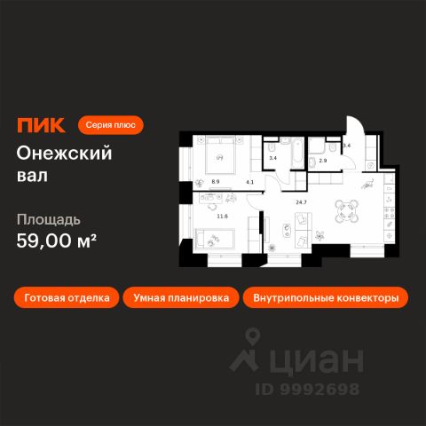 ЖК «Онежский вал»