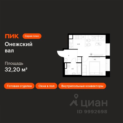 ЖК «Онежский вал»