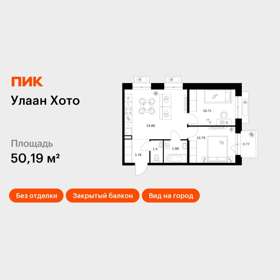 2-комн.кв., 50,2 м², 9/9 этаж