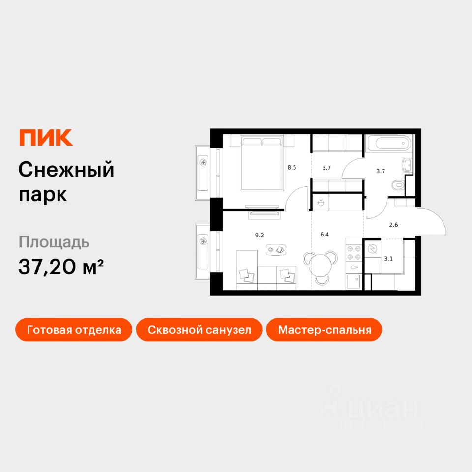1-комн.кв., 37,2 м², 22/25 этаж