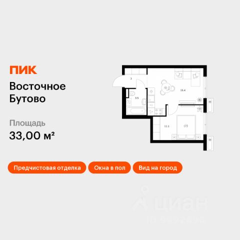 ЖК «Восточное Бутово»