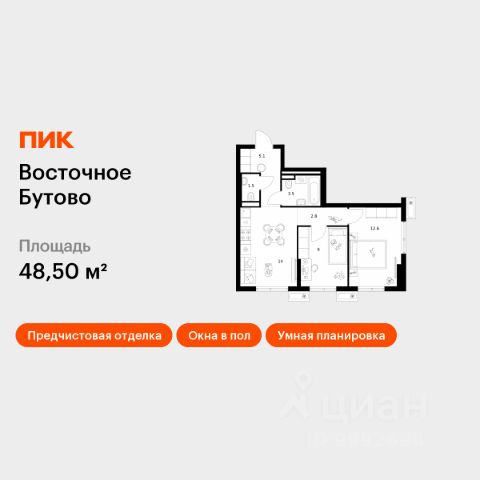 ЖК «Восточное Бутово»