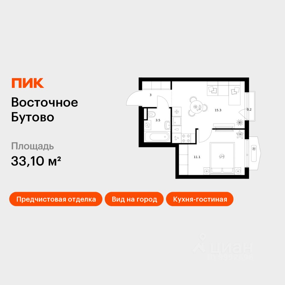1-комн.кв., 33,1 м², 3/25 этаж