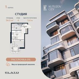студия, 34 м², этаж 4