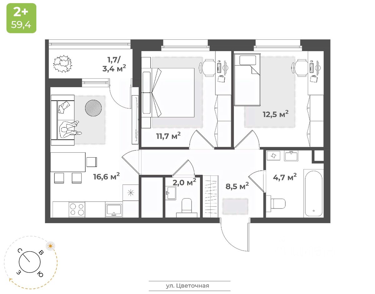2-комн.кв., 57,7 м², 16/17 этаж
