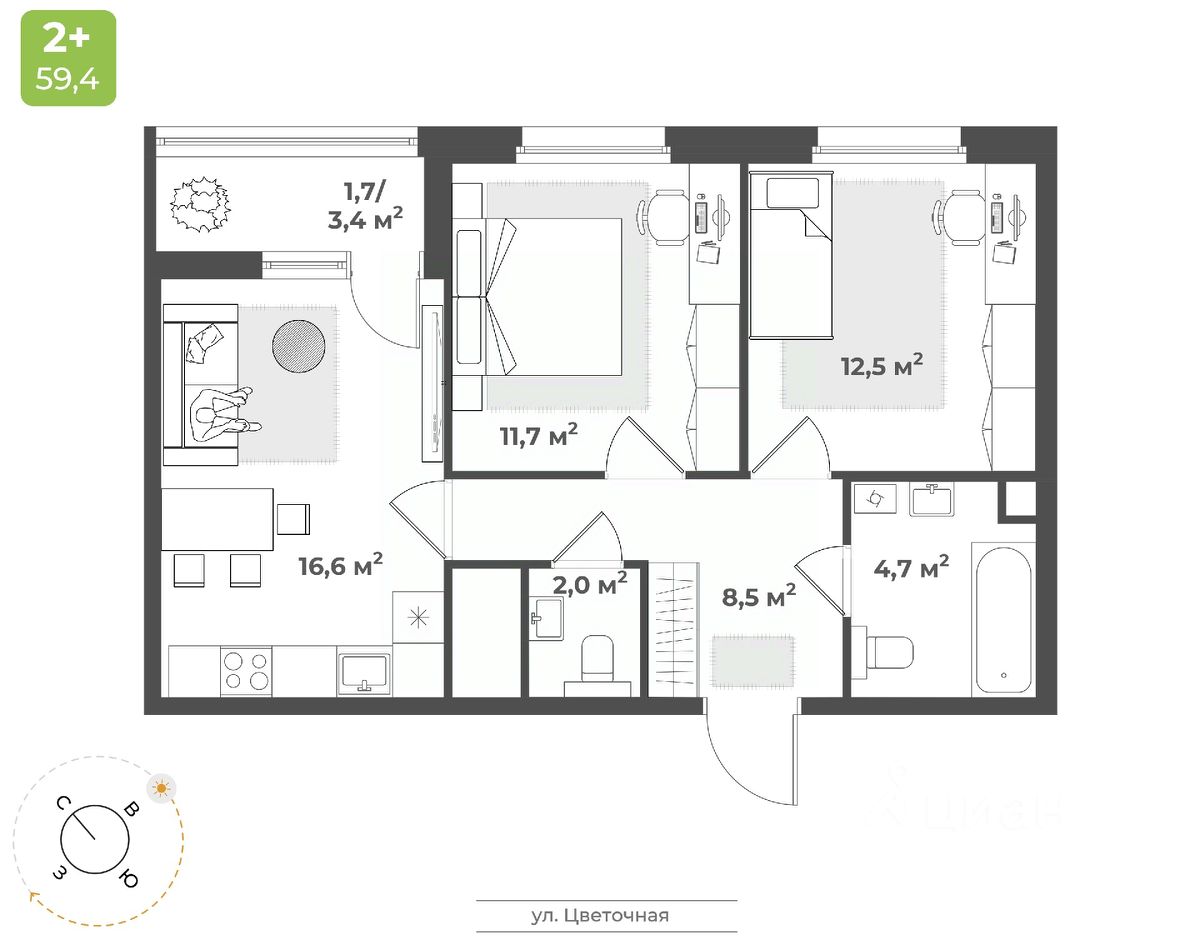 2-комн.кв., 57,7 м², 17/17 этаж