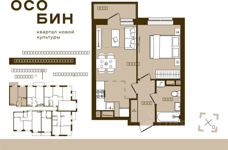 2-комн.кв., 40,7 м², 2/16 этаж