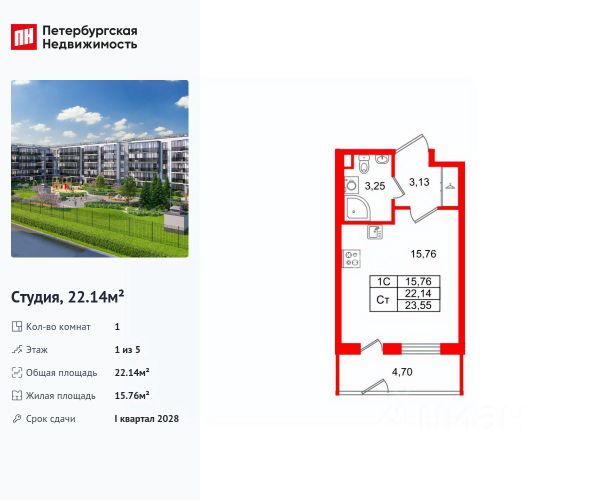 ЖК «Парадный ансамбль»