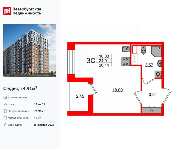 ЖК «Астра Континенталь»