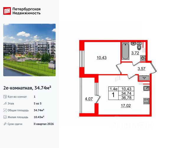 ЖК «Парадный ансамбль»